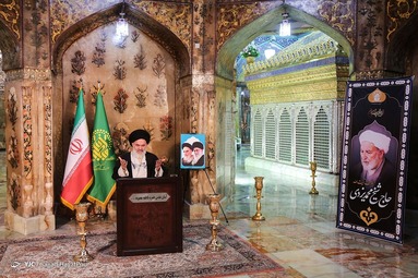بزرگداشت آیت الله حاج شیخ محمد یزدی