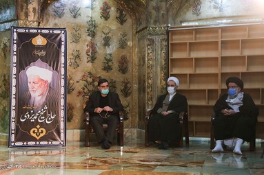 بزرگداشت آیت الله حاج شیخ محمد یزدی