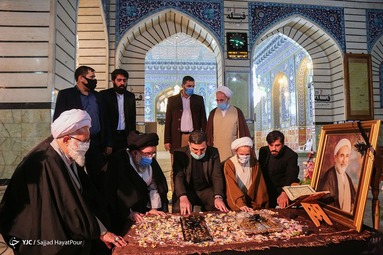 بزرگداشت آیت الله حاج شیخ محمد یزدی