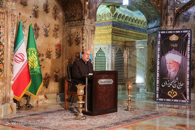 بزرگداشت آیت الله حاج شیخ محمد یزدی