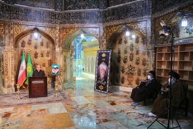 بزرگداشت آیت الله حاج شیخ محمد یزدی