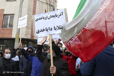 تجمع اعتراضی مردمی در مقابل کنسولگری ترکیه - تبریز