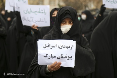 تجمع اعتراضی مردمی در مقابل کنسولگری ترکیه - تبریز