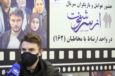 نشست خبری سریال «از سرنوشت» با حضور عوامل این سریال در امور مخاطبان اداره کل روابط عمومی سازمان صداوسیما برگزار شد.