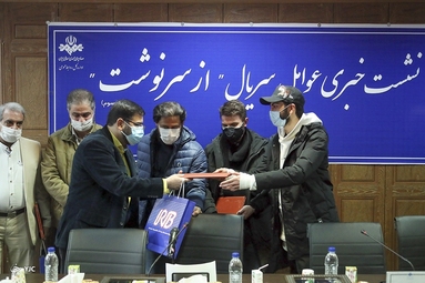 نشست خبری سریال «از سرنوشت» با حضور عوامل این سریال در امور مخاطبان اداره کل روابط عمومی سازمان صداوسیما برگزار شد.