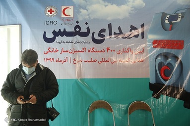 واگذاری ۴۰۰ دستگاه اکسیژن‌ساز صلیب سرخ به هلال‌احمر