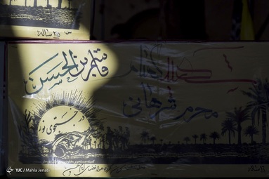 استقبال از هفت شهید گمنام - کرمان