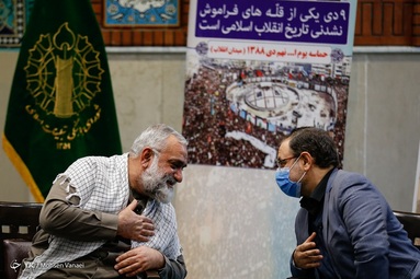 سید نظام‌الدین موسوی نماینده مجلس شورای اسلامی و محمدرضا نقدی معاون هماهنگ‌کننده سپاه در مراسم بزرگداشت سالگرد حماسه ۹ دی