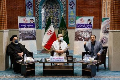 مراسم بزرگداشت نهم دی