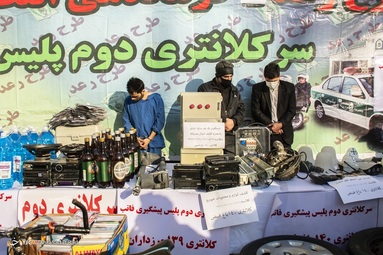 چهلمین طرح رعد