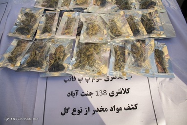 چهلمین طرح رعد