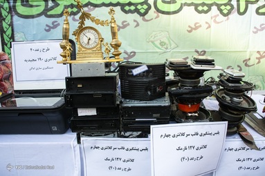 چهلمین طرح رعد
