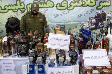 چهلمین طرح رعد
