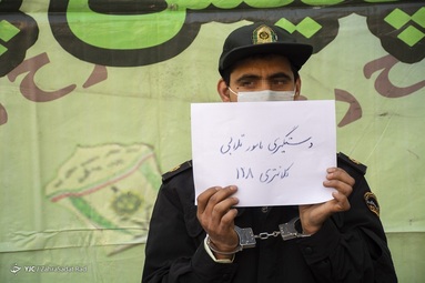 چهلمین طرح رعد