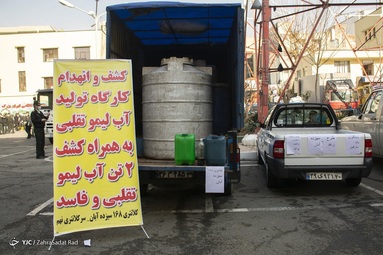 چهلمین طرح رعد