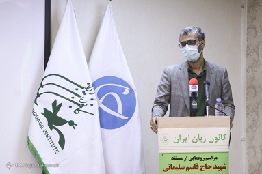رونمایی از مستند حاج قاسم