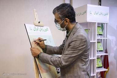 رونمایی از مستند حاج قاسم