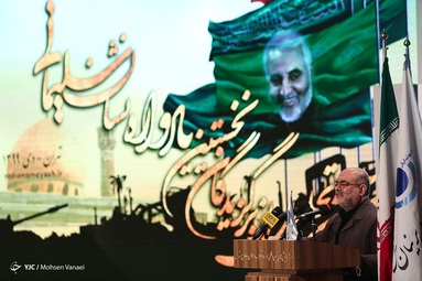 آیین تجلیل از برگزیدگان نخستین یادواره نشان سلیمانی