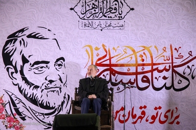 مراسم سالگرد سردار دلها در جنوب غرب تهران