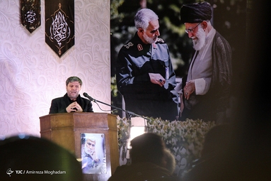 مراسم سالگرد سردار دلها در جنوب غرب تهران