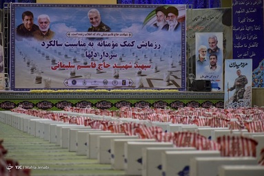 رزمایش کمک مومنانه - کرمان‎