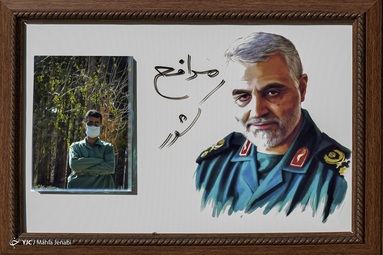  ما را صحبتی است که جز تو گوشی نیست، جز تو مخاطبی. برای تو می‌نویسیم. برای تو که از دل بودی و و تا ابد در دل‌ها هستی سردار دل‌های عاشق
