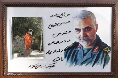  ما را صحبتی است که جز تو گوشی نیست، جز تو مخاطبی. برای تو می‌نویسیم. برای تو که از دل بودی و و تا ابد در دل‌ها هستی سردار دل‌های عاشق