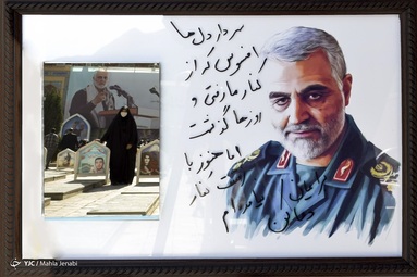  ما را صحبتی است که جز تو گوشی نیست، جز تو مخاطبی. برای تو می‌نویسیم. برای تو که از دل بودی و و تا ابد در دل‌ها هستی سردار دل‌های عاشق
