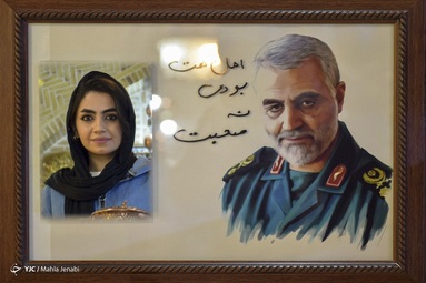  ما را صحبتی است که جز تو گوشی نیست، جز تو مخاطبی. برای تو می‌نویسیم. برای تو که از دل بودی و و تا ابد در دل‌ها هستی سردار دل‌های عاشق