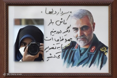 ما را صحبتی است که جز تو گوشی نیست، جز تو مخاطبی. برای تو می‌نویسیم. برای تو که از دل بودی و و تا ابد در دل‌ها هستی سردار دل‌های عاشق