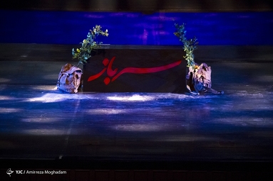 مستند نمایش «سرباز»