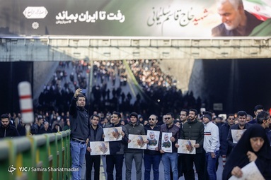 تشییع حاج قاسم سلیمانی و دیگر شهدای مقاومت اسلامی - تهران