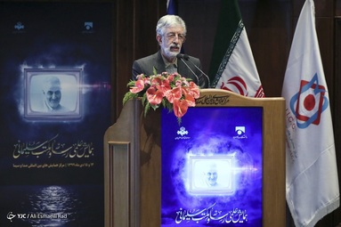 همایش علمی «رسانه و مکتب سلیمانی»
