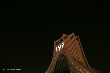 نورپردازی سه بعدی یادبود درگذشتگان هواپیمای اوکراینی روی برج آزادی