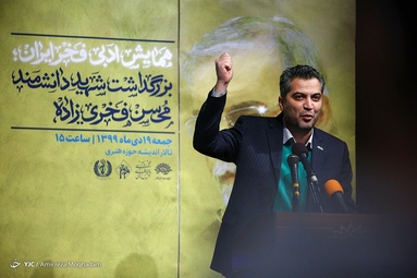 همایش ادبی فخر ایران