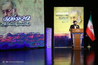 همایش ادبی فخر ایران