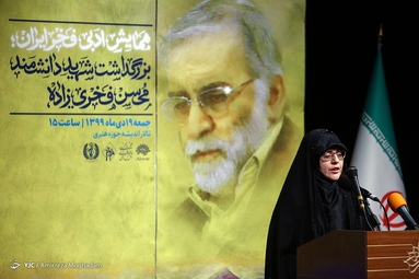 همایش ادبی فخر ایران
