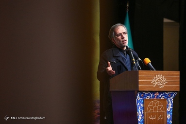 همایش ادبی فخر ایران