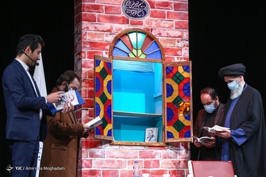 همایش ادبی فخر ایران