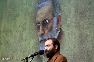 همایش ادبی فخر ایران