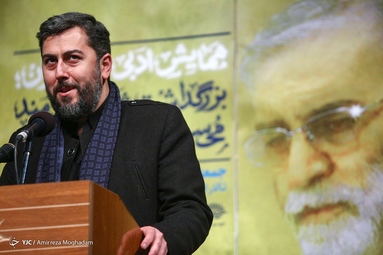 همایش ادبی فخر ایران
