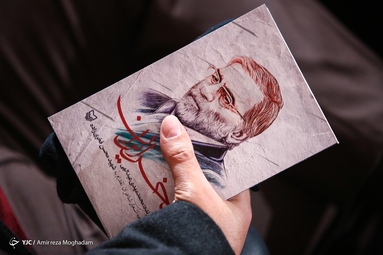 همایش ادبی فخر ایران