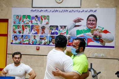 اردوی تیم ملی وزنه برداری جانبازان و معلولین