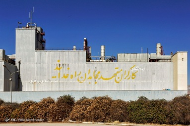 در حال حاضر به دلیل تحریم ها و عدم وجود مواد اولیه مورد نیاز خط تولید اکریلیک یک چند سالی است تعطیل است - شرکت پلی اکریل اصفهان