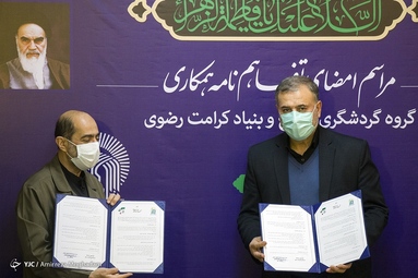 امضای تفاهمنامه بین بنیاد کرامت رضوی و بنیاد تعاون بسیج