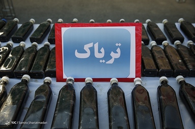 نهمین مرحله طرح ظفر