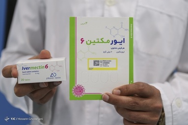 خط تولید داروی «ایورمکتین ۶» ایران - قزوین