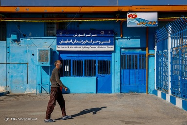 زندانیان در حال تولید و کارآفرینی در بنیاد تعاون زندان اصفهان