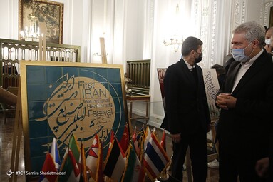 مراسم نخستین جشنواره بین المللی صنایع دستی در کاخ نیاوران