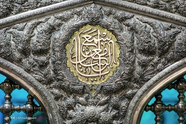 بازگشایی روضه منوره و ضریح مطهر امام رضا (ع)  پس از بازسازی و مرمت ابنیه تاریخی، گچ بری‌ها و آیینه‌کاری‌ها - حرم مطهر رضوی